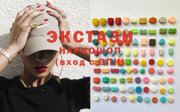 ECSTASY Волоколамск