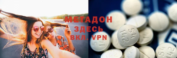 ECSTASY Волоколамск